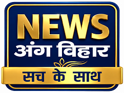 news ang bihar