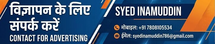 न्यूज अंग बिहार